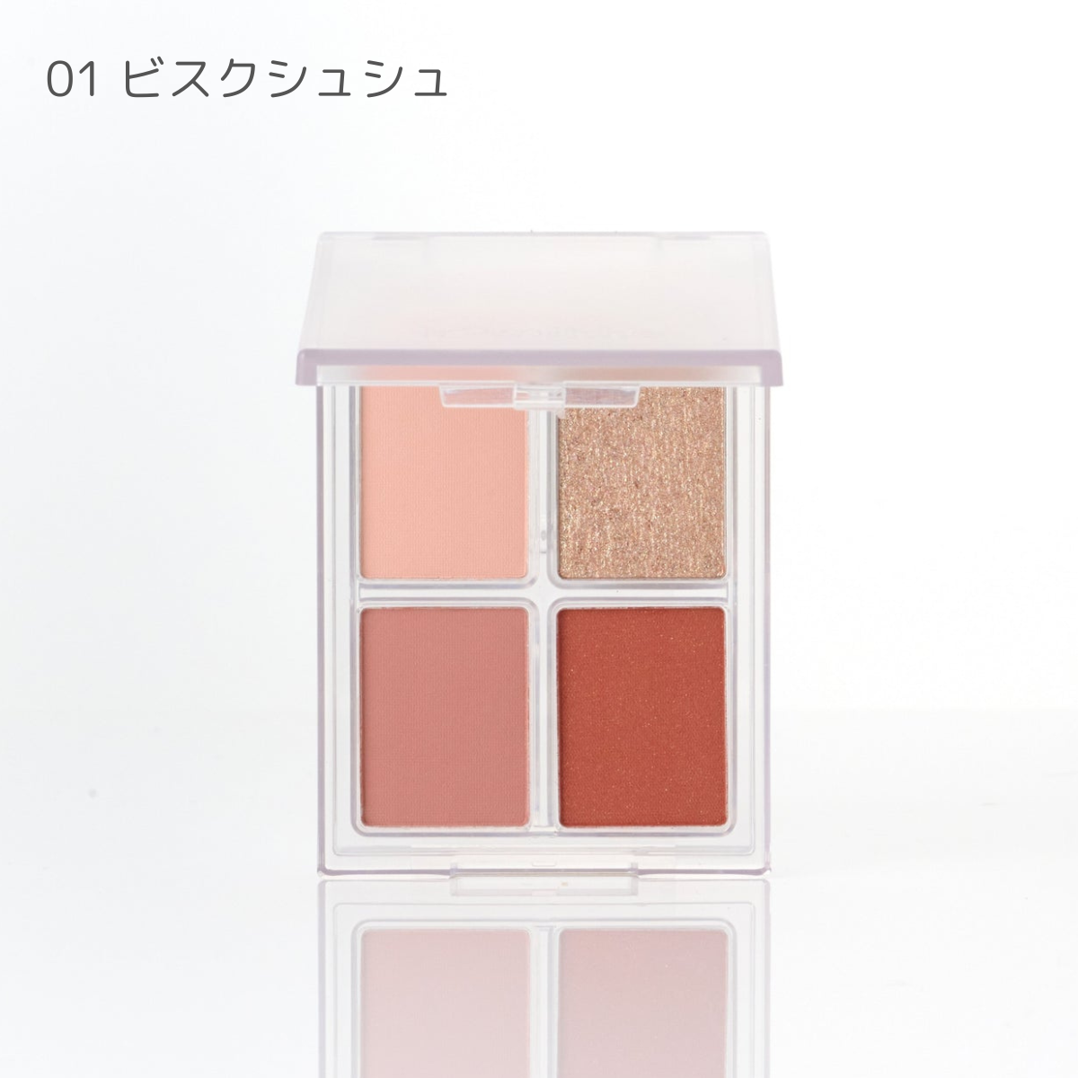 イロミッケ4色アイシャドウパレット 01~14 ※8/25-31迄に順次発送予定
