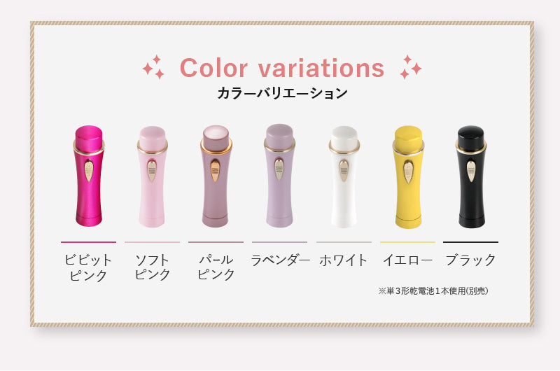 【特価】【P-UP】シェーバーmini ノヘアLight plus ソフトピンク ※4/2〜4/8より順次発送