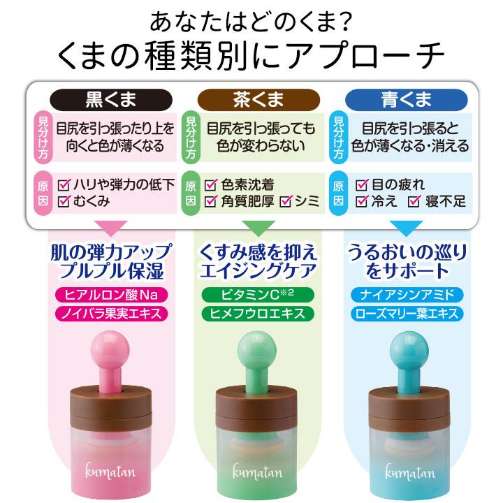 バイバイくまーたん -黒くま- ※5/28~6/3頃に順次発送予定