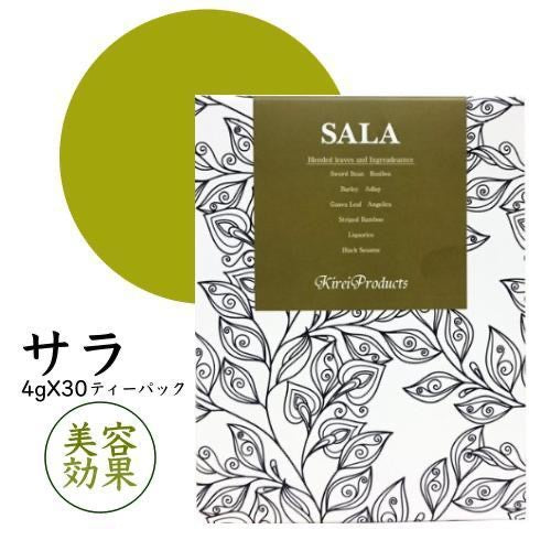 【薬膳茶】キレイプロダクツ ※3/26より順次発送予定