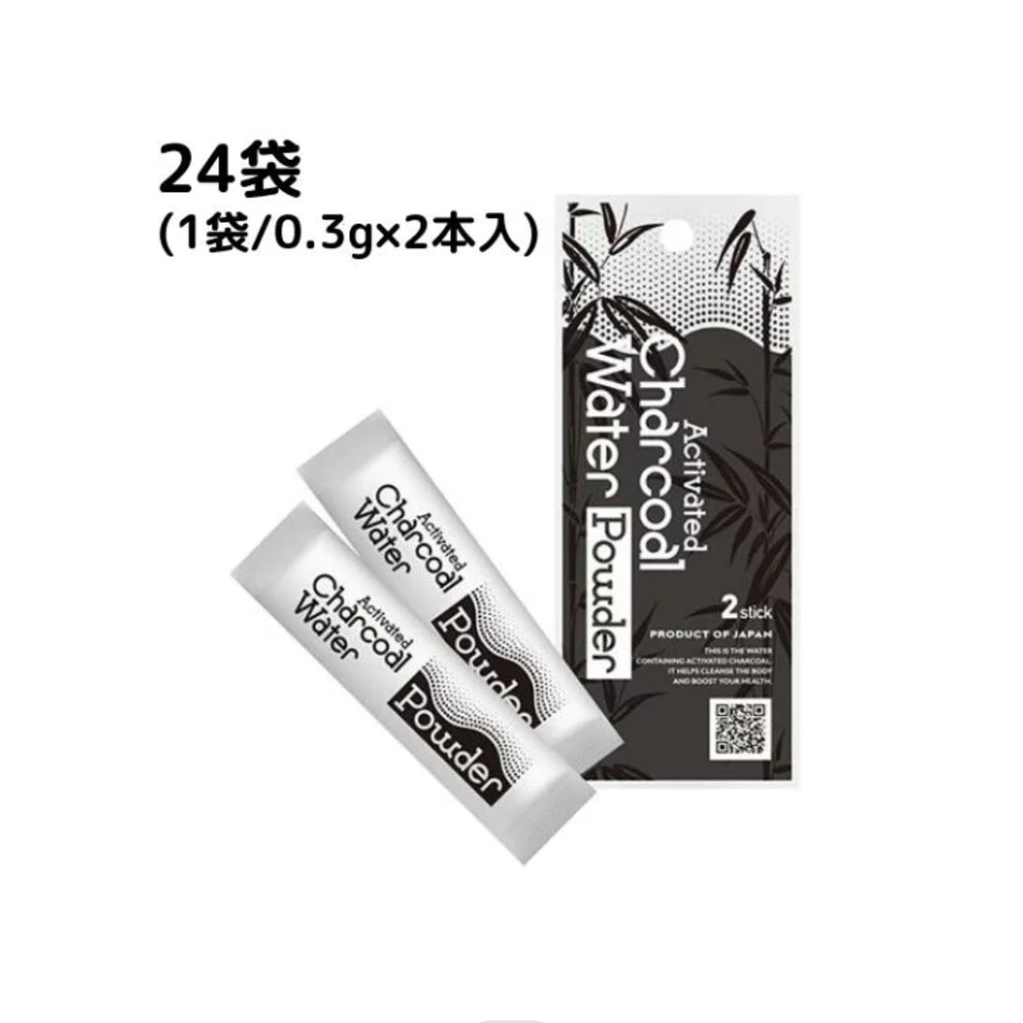 アクティブチャコールパウダー 外箱(24袋入り) ※10/8~14より順次配送