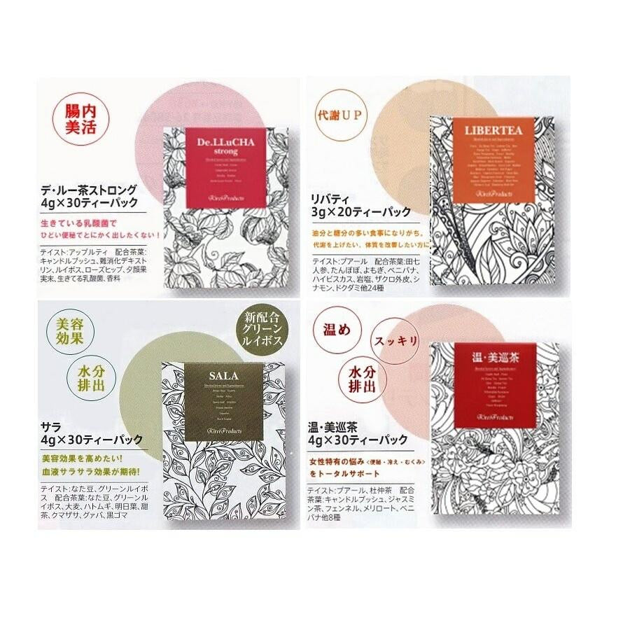 【薬膳茶】キレイプロダクツ ※3/26より順次発送予定