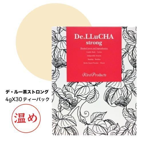 【薬膳茶】キレイプロダクツ ※3/26より順次発送予定