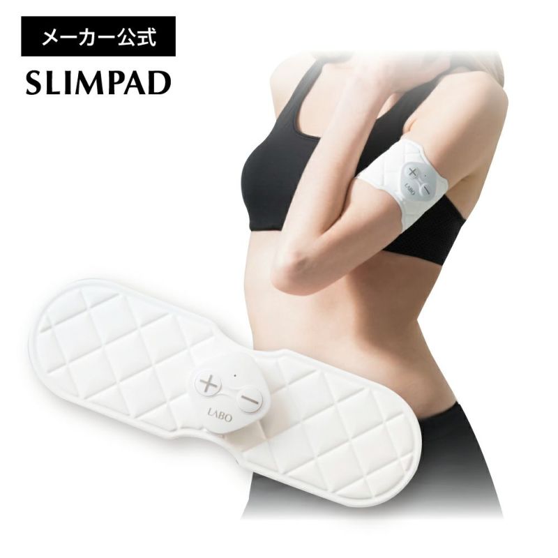 【特価】【SLIMPAD】ｽﾘﾑﾊﾟｯﾄﾞ ﾌｨｯﾄ　 ※6/25-7/1頃より順次発送