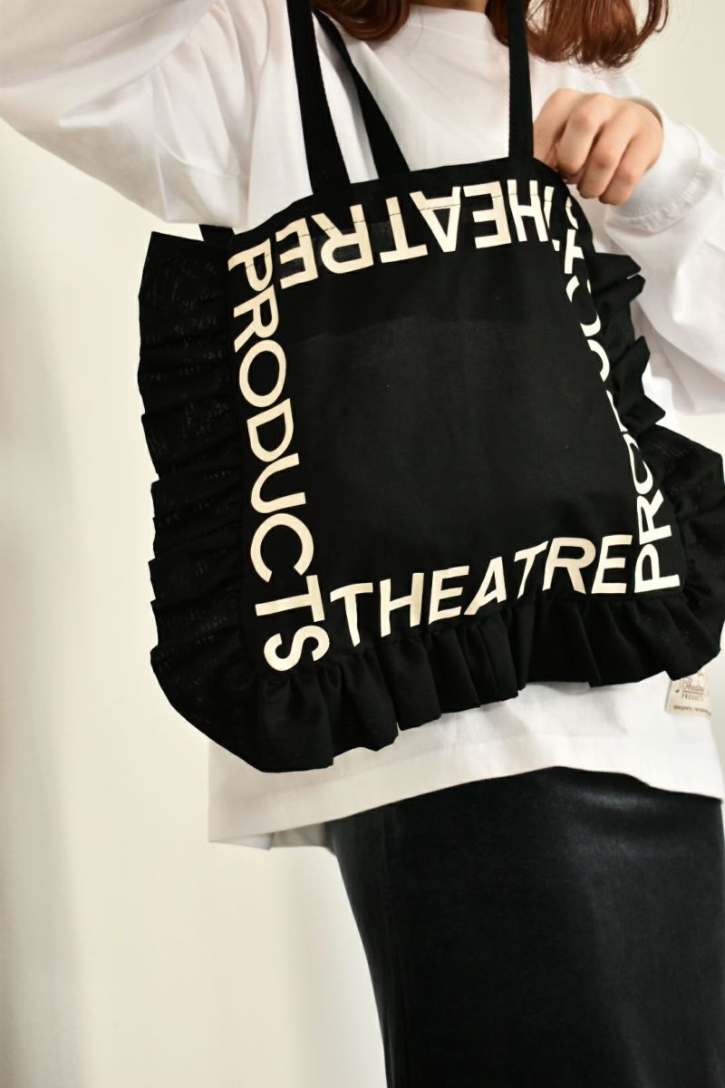 【THEATRE PRODUCTS】フリルロゴトートバッグ　ブラック  ※5/9〜15より順次発送