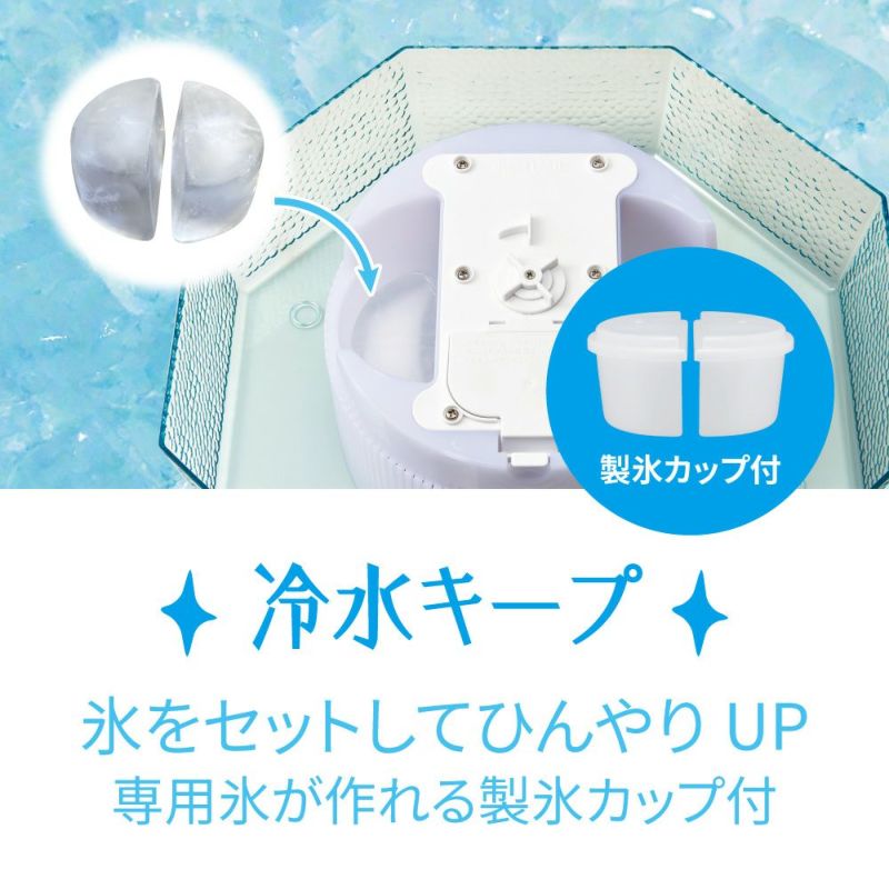ひんやり流しそうめん　※7/30〜8/5迄に順次発送予定