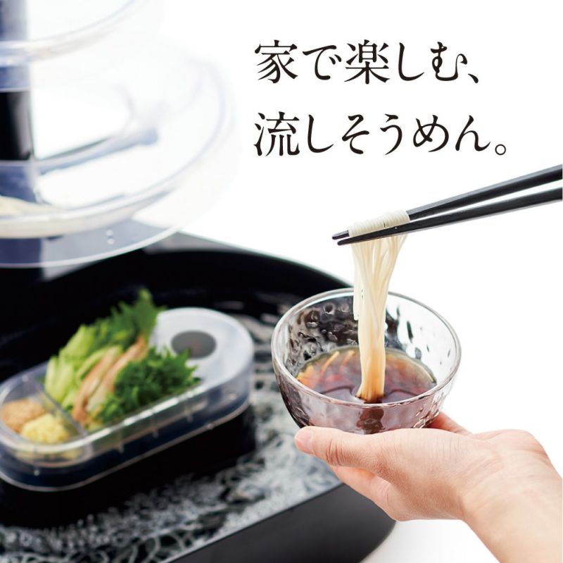 大人の流しそうめん　※7/30〜8/5迄に順次発送予定