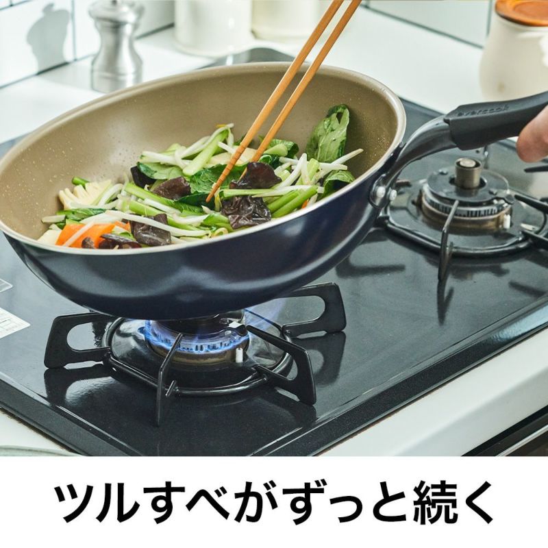 evercookガス軽量フライパン28cm　ネイビー　※4/9~4/15頃より順次発送予定