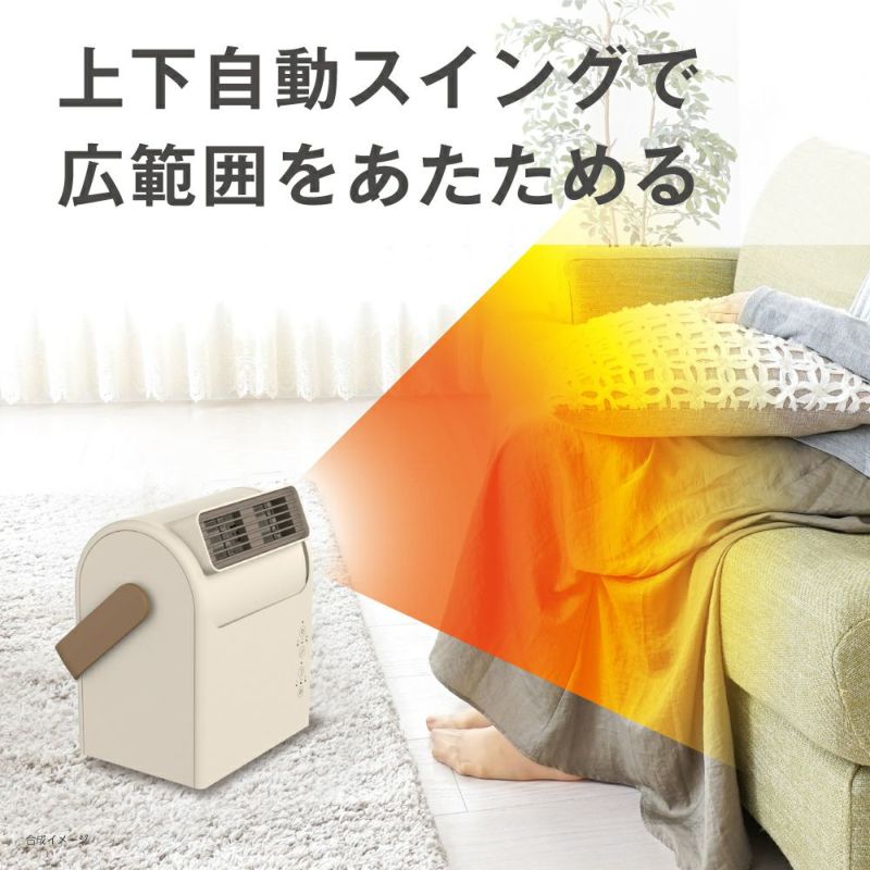Pocara Swing アイボリー　※11/12〜18より順次発送