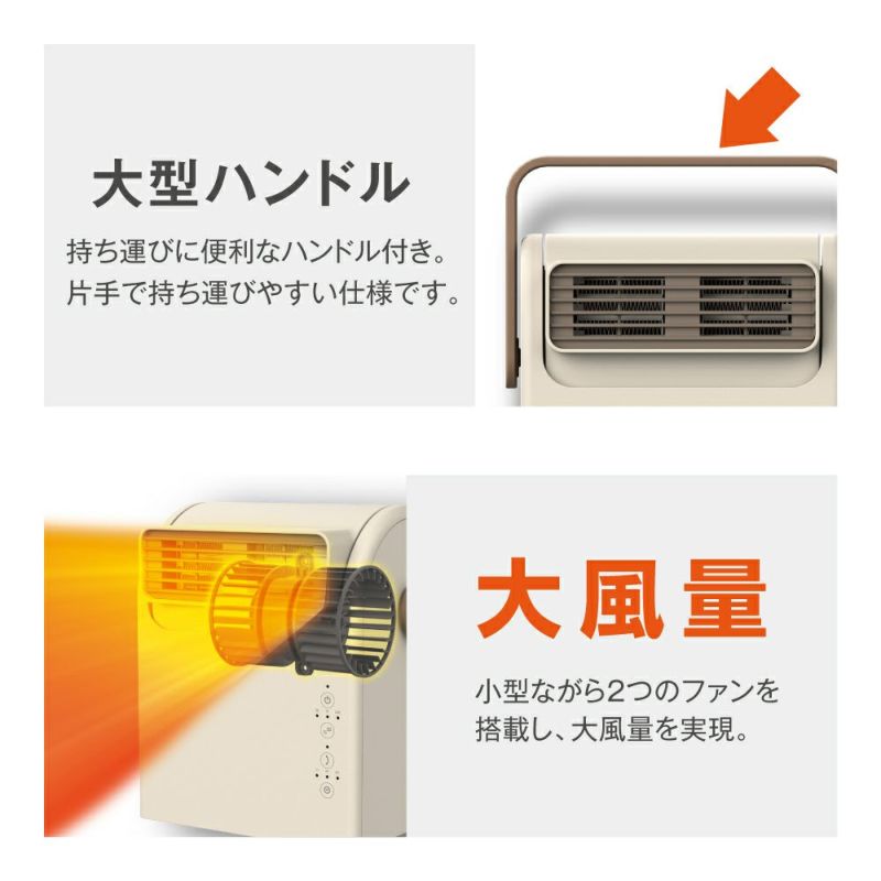 Pocara Swing アイボリー　※11/12〜18より順次発送
