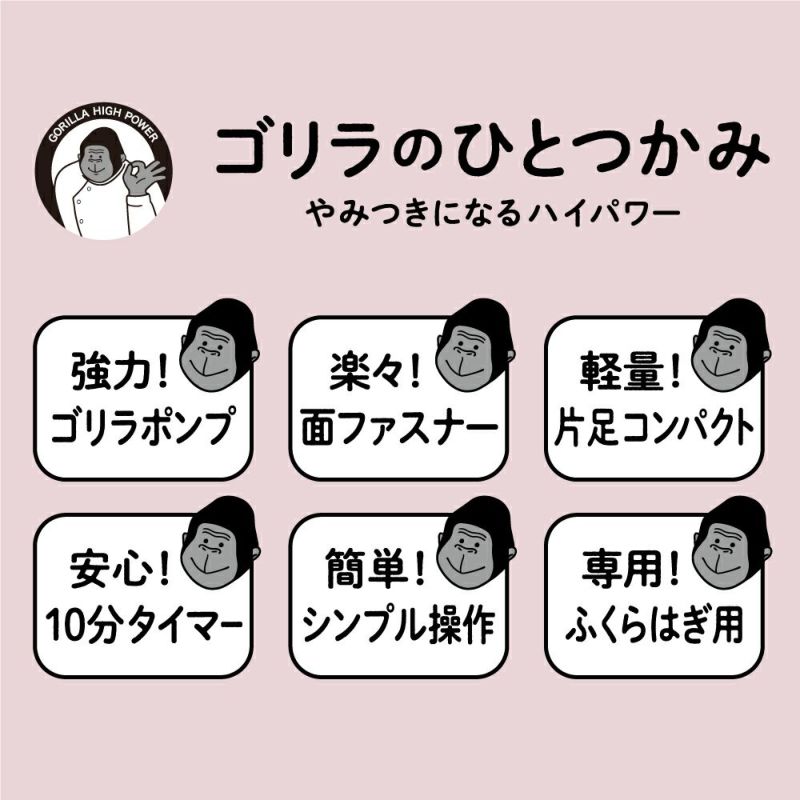ゴリラのひとつかみ　パープル　 ※4/9~4/15頃より順次発送予定