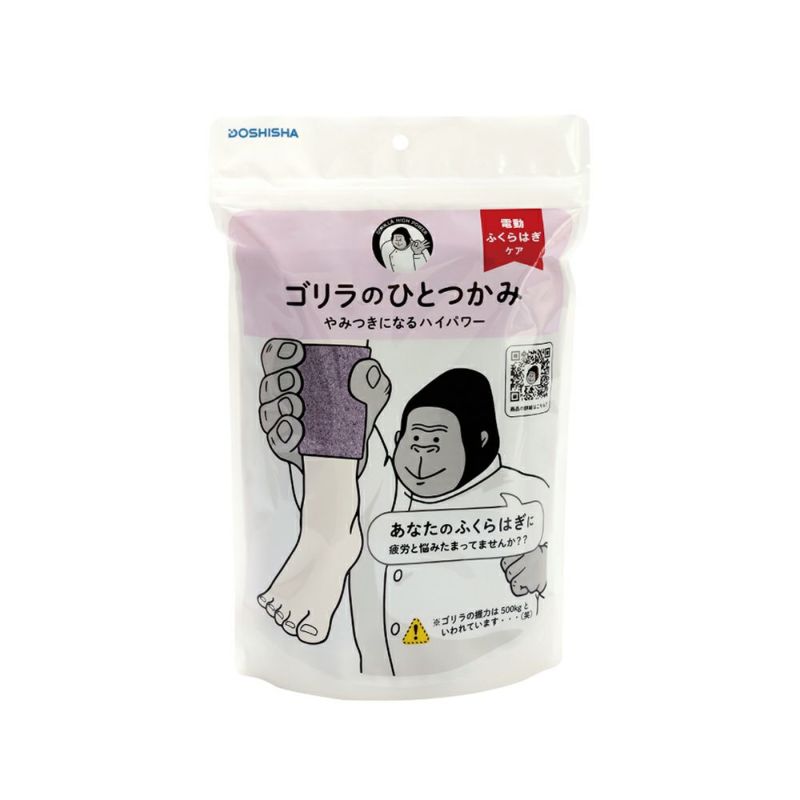 ゴリラのひとつかみ パープル ※4/9~4/15頃より順次発送予定