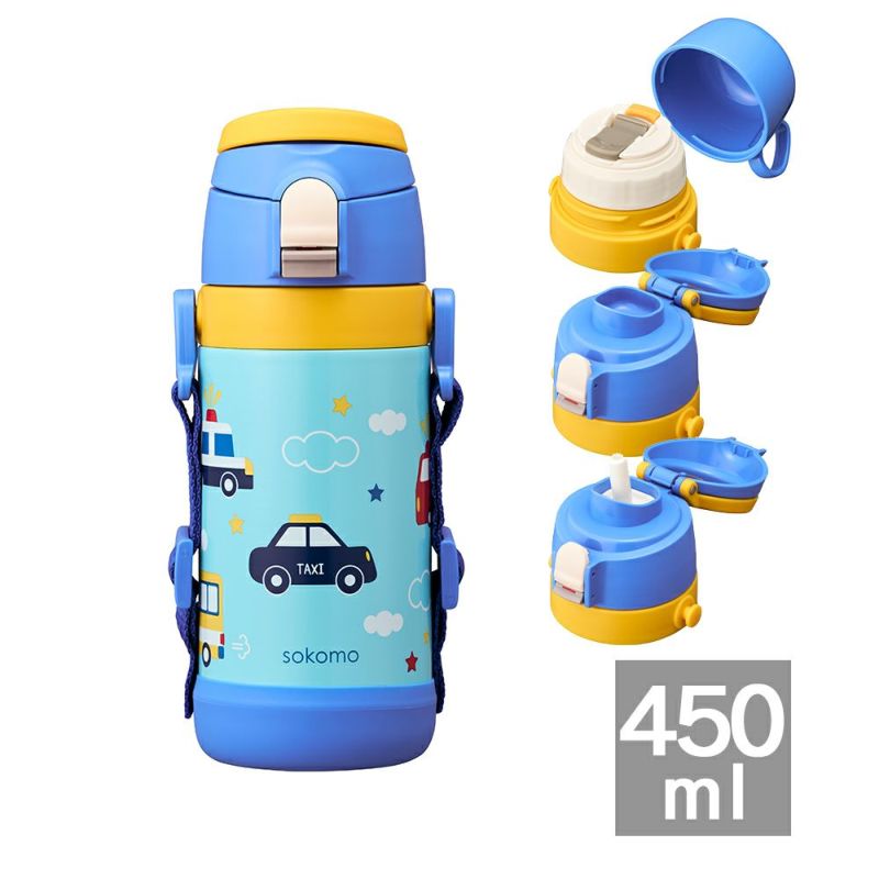 そこまで洗える3WAYキッズボトル450ml　BL　※2/12〜17頃より順次発送予定