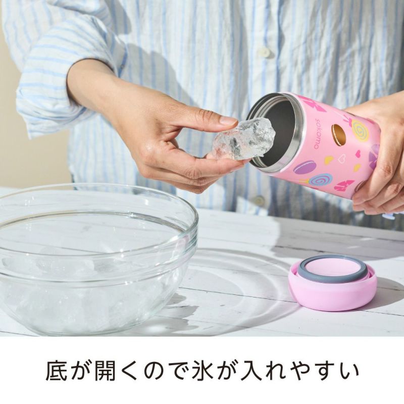 そこまで洗える3WAYキッズボトル450ml　BL　※2/12〜17頃より順次発送予定