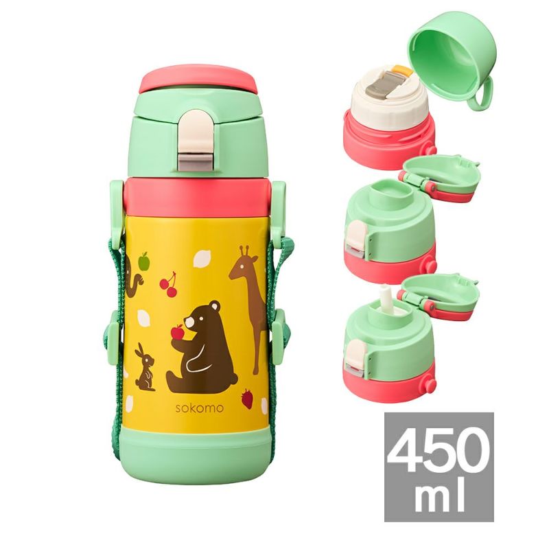 そこまで洗える3WAYキッズボトル450ml　GR　※2/12〜17頃より順次発送予定