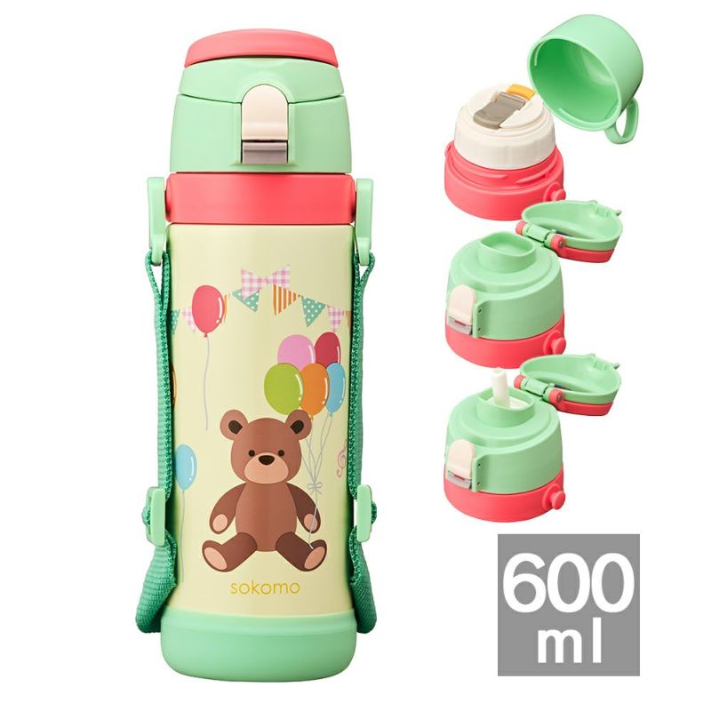 そこまで洗える3WAYキッズボトル600ml　GR　※7/23~7/29迄に順次発送予定