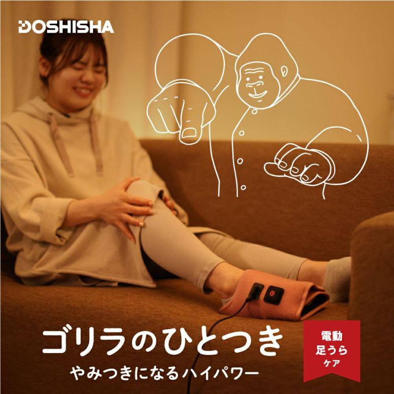 ゴリラのひとつき　グレー　※8/13~19より順次発送