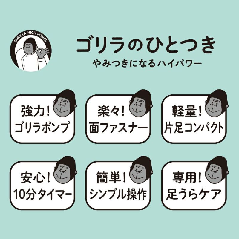 ゴリラのひとつき　グレー　※8/13~19より順次発送