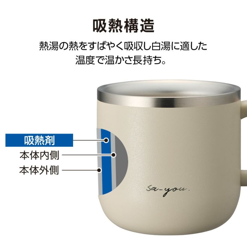ON℃ZONE　白湯専科マグカップ320ml　グレー　※11/12〜18より順次発送