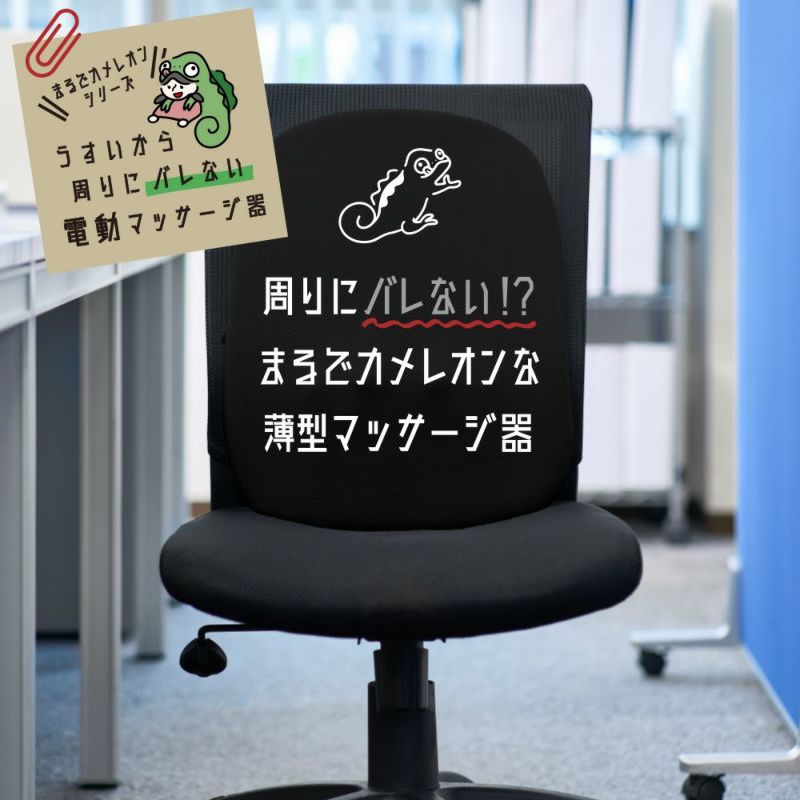 実はこっそりマッサージしてるんです　アイボリー　※11/12〜18より順次発送