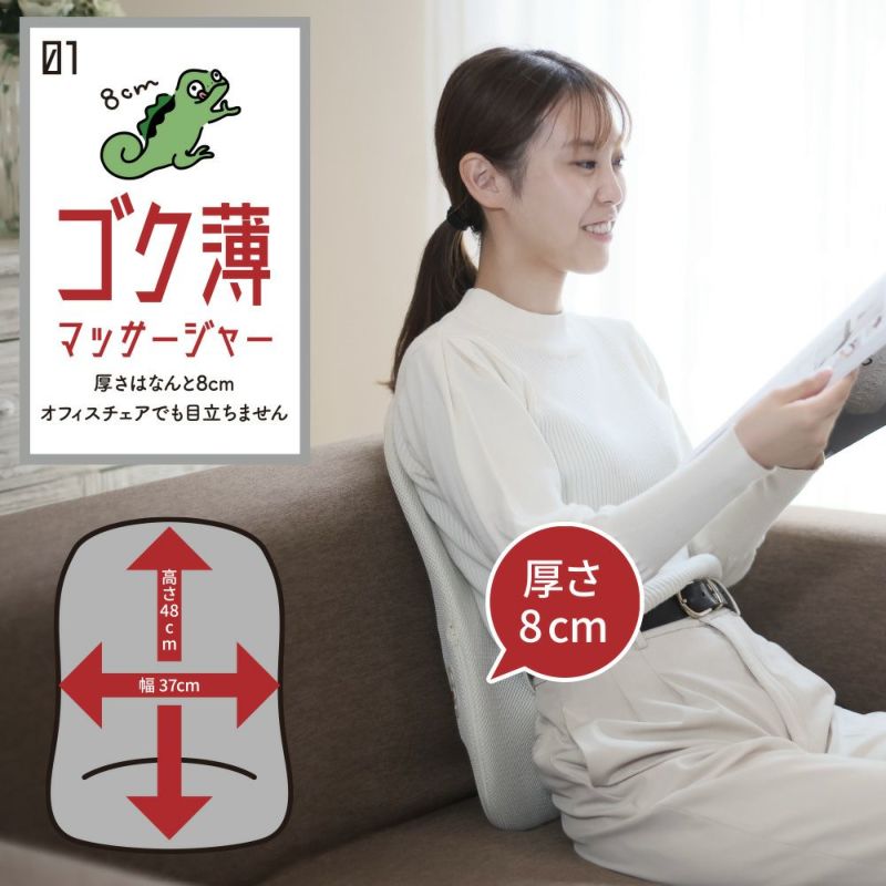 実はこっそりマッサージしてるんです　アイボリー　※11/12〜18より順次発送