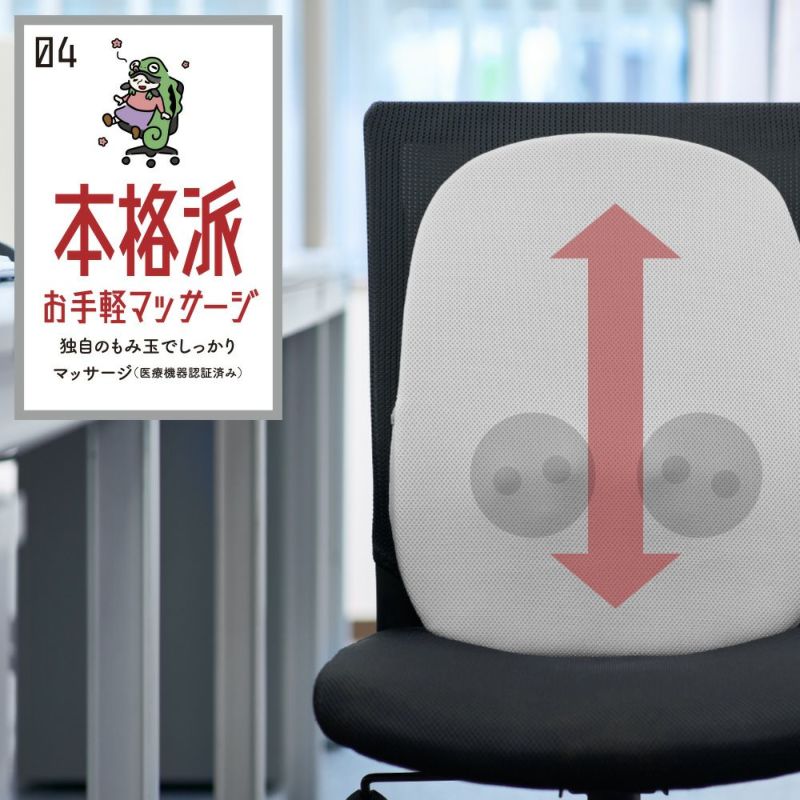実はこっそりマッサージしてるんです　アイボリー　※11/12〜18より順次発送