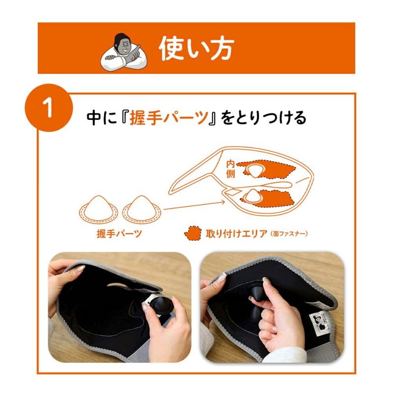 ゴリラの握手 グレー   ※4/9~4/15頃より順次発送予定
