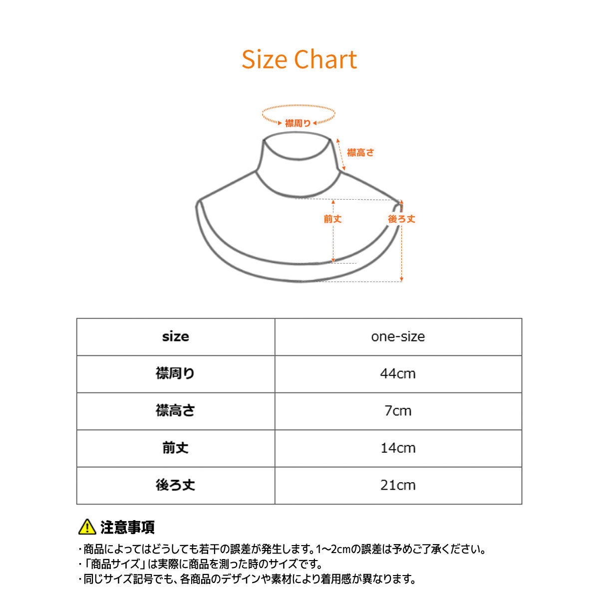 【肩が凝りやすい方】6961 ﾈｯｸｶﾊﾞｰ ブラック F　※12/3〜12/9頃より配送予定