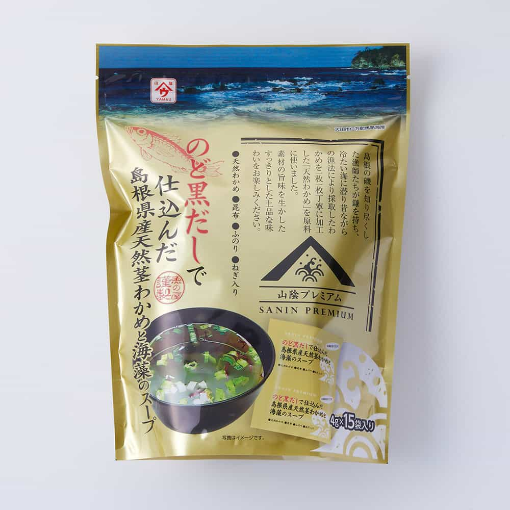 【魚の屋】のど黒だし天然茎わかめと海藻のスープ 4g×15袋入り  ※9/17~23より順次発送