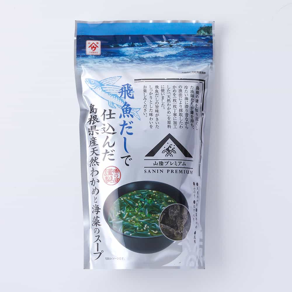 【魚の屋】飛魚だし天然わかめと海藻のスープ　60g  ※9/17~23より順次発送