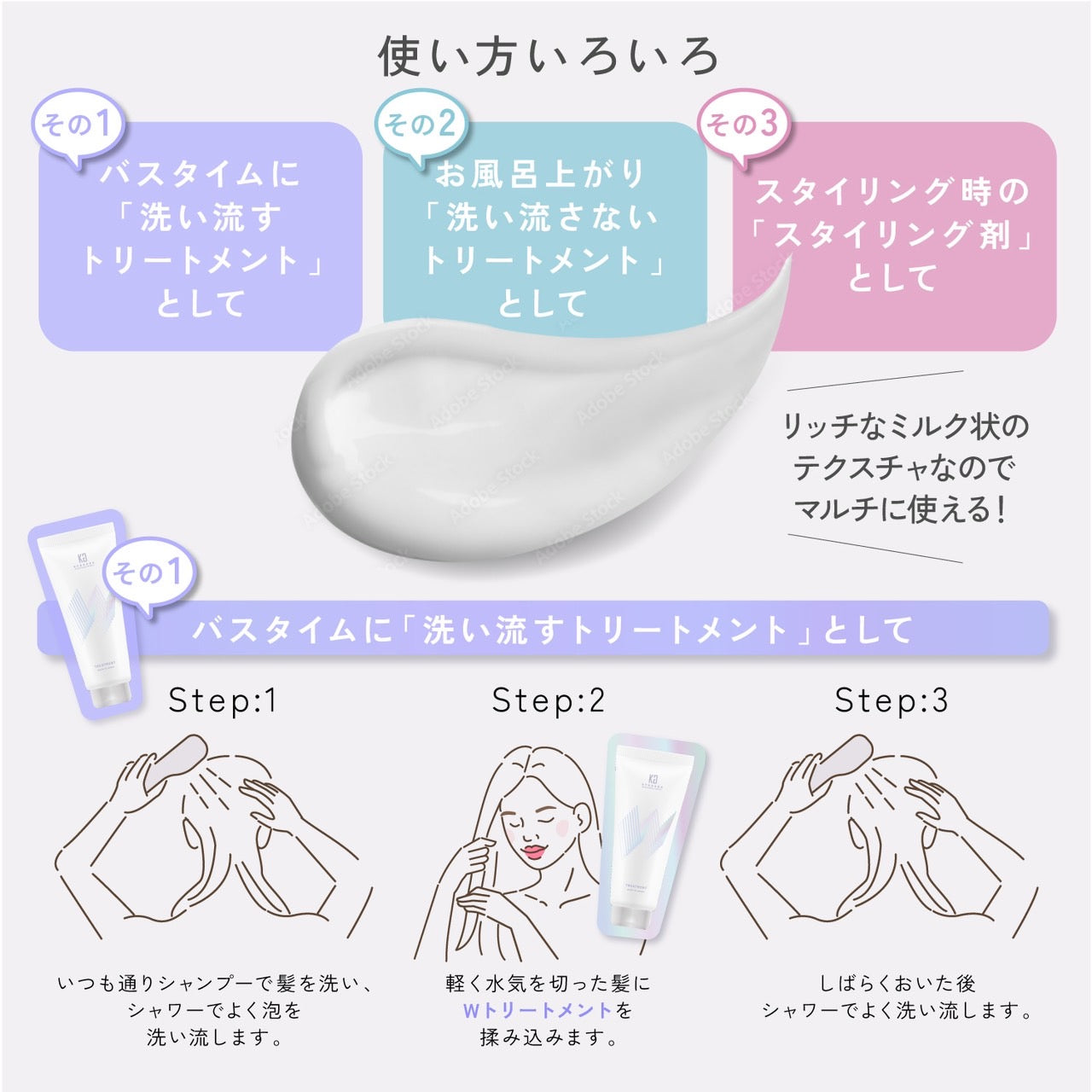 KYOGOKU】Wトリートメント ※5/21-27頃より順次発送予定