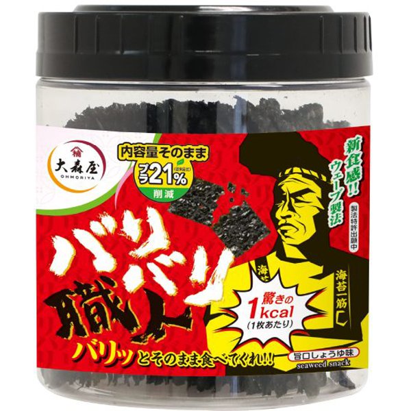 【大森屋】バリバリ職人　30枚　※8/6〜12迄に順次発送予定