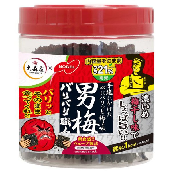 【大森屋】バリバリ職人男梅味　30枚　※8/6〜12迄に順次発送予定