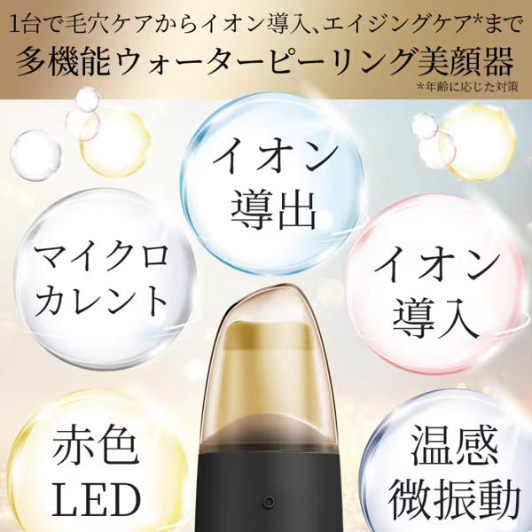 【ハローキティ フェイシャルブラシセット🎀】【GESKE】マイクロカレント スキンスクライバー＆ ブラックヘッドリムーバー　※3/26〜4/1より順次発送