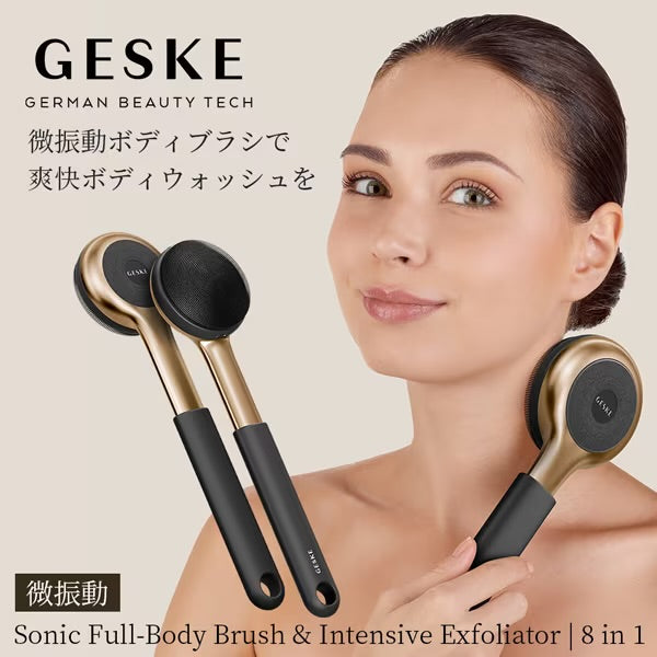 【ハローキティ フェイシャルブラシセット🎀】【GESKE】ソニック フルボディブラシ & インテンシブ エクスフォリエイター　※3/26〜4/1より順次発送