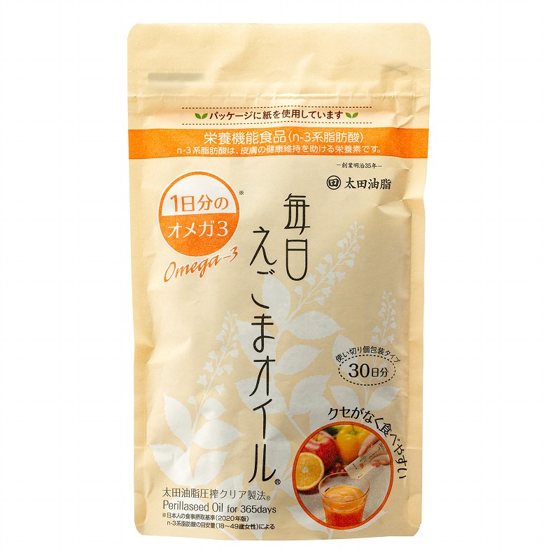 【毎日の健康習慣】毎日えごまオイル　※8/6〜8/12迄に順次発送予定