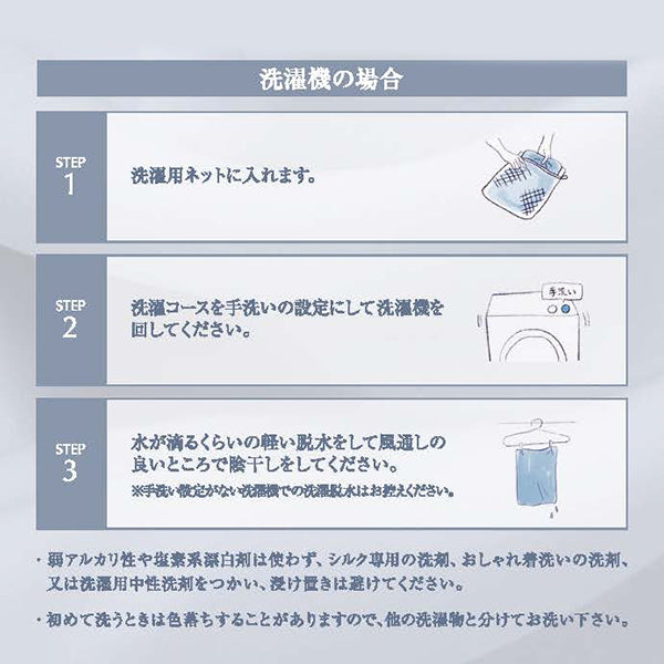 LaBOC 高級ｼﾙｸ枕ｶﾊﾞｰ SILPIC(ｼﾙﾋﾟｯｸ)48×74cm 　※8/6〜12迄に順次発送予定