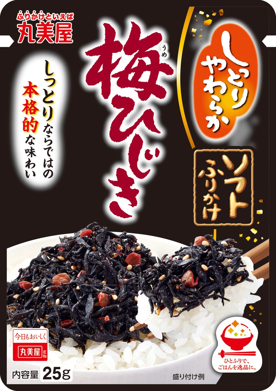 【丸美屋】ソフトふりかけ　梅ひじき　※8/6〜12迄に順次発送予定
