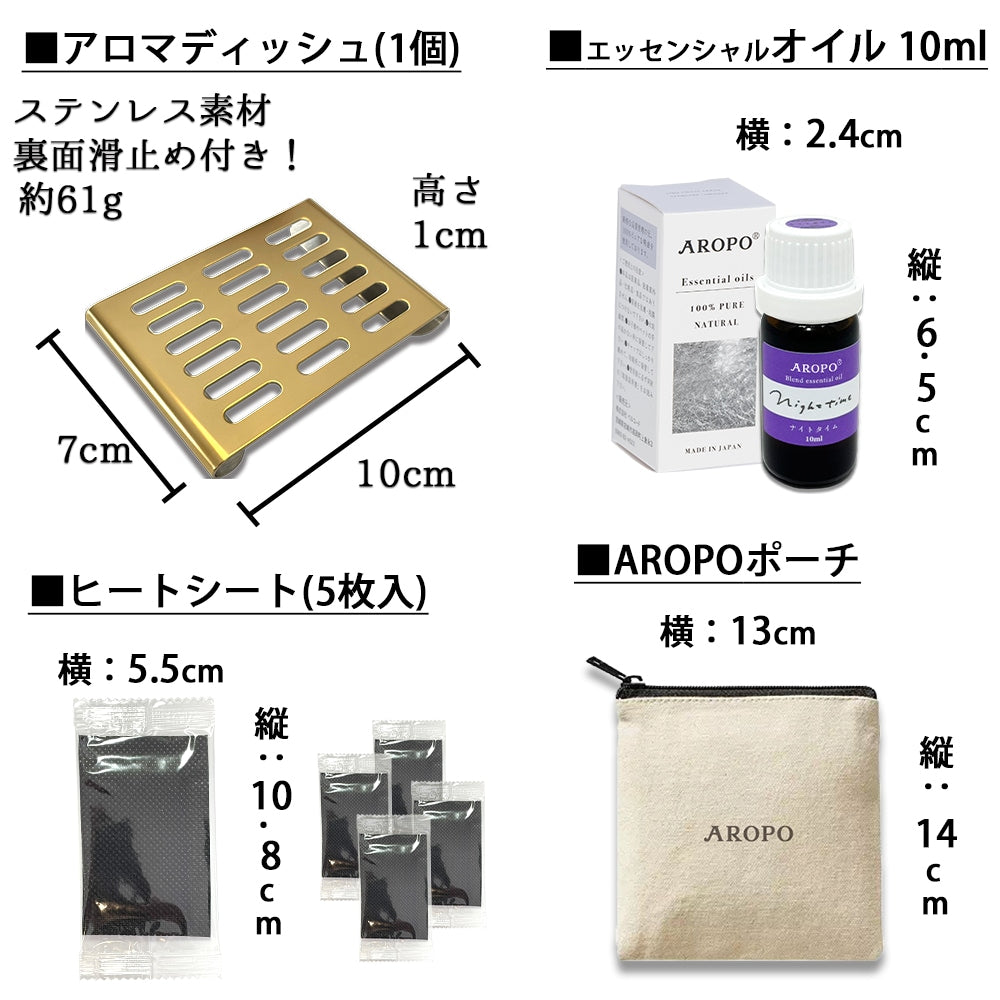 【予約商品AROPO】ぞうねこちゃんねる特別セット（アクティブ）ヒートシート30枚入り（通常5枚）※9月中旬頃より順次発送予定