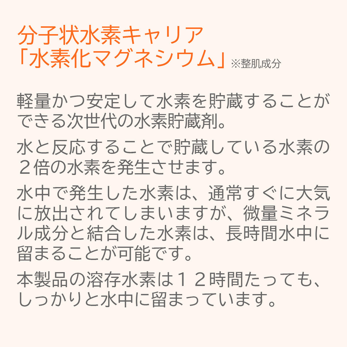 【ノベルティ】VENEX商品2点以上ご購入で”バイタライズバス”プレゼント🎁　※4/16-22頃より配送予定