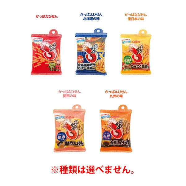 【Z2058】かっぱえびせん バスボール いちごのかおり ※5/14-17配送予定