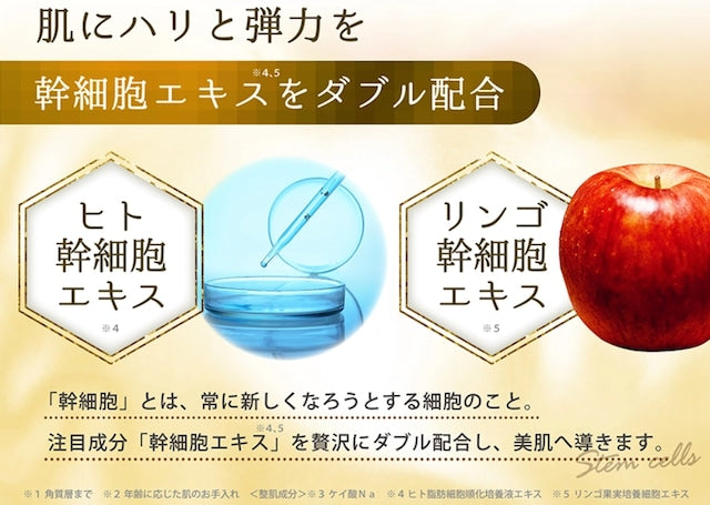 Dimenteｽﾃﾑｾﾙｽﾞ＆ｼﾘｶﾛｰｼｮﾝ300ml  ※3/5~3/11より順次発送予定