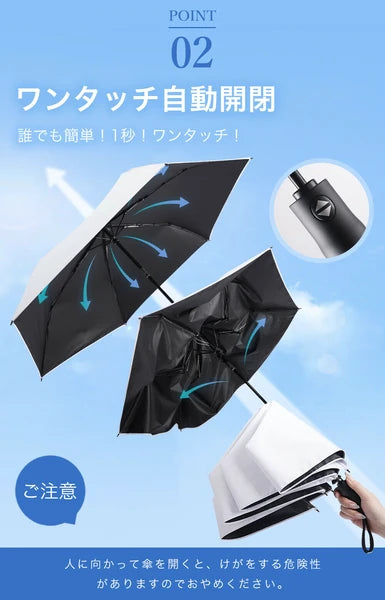 晴雨兼用 ワンタッチ折りたたみ傘　-スノーグレー- 　※6/25-7/1迄に順次発送予定