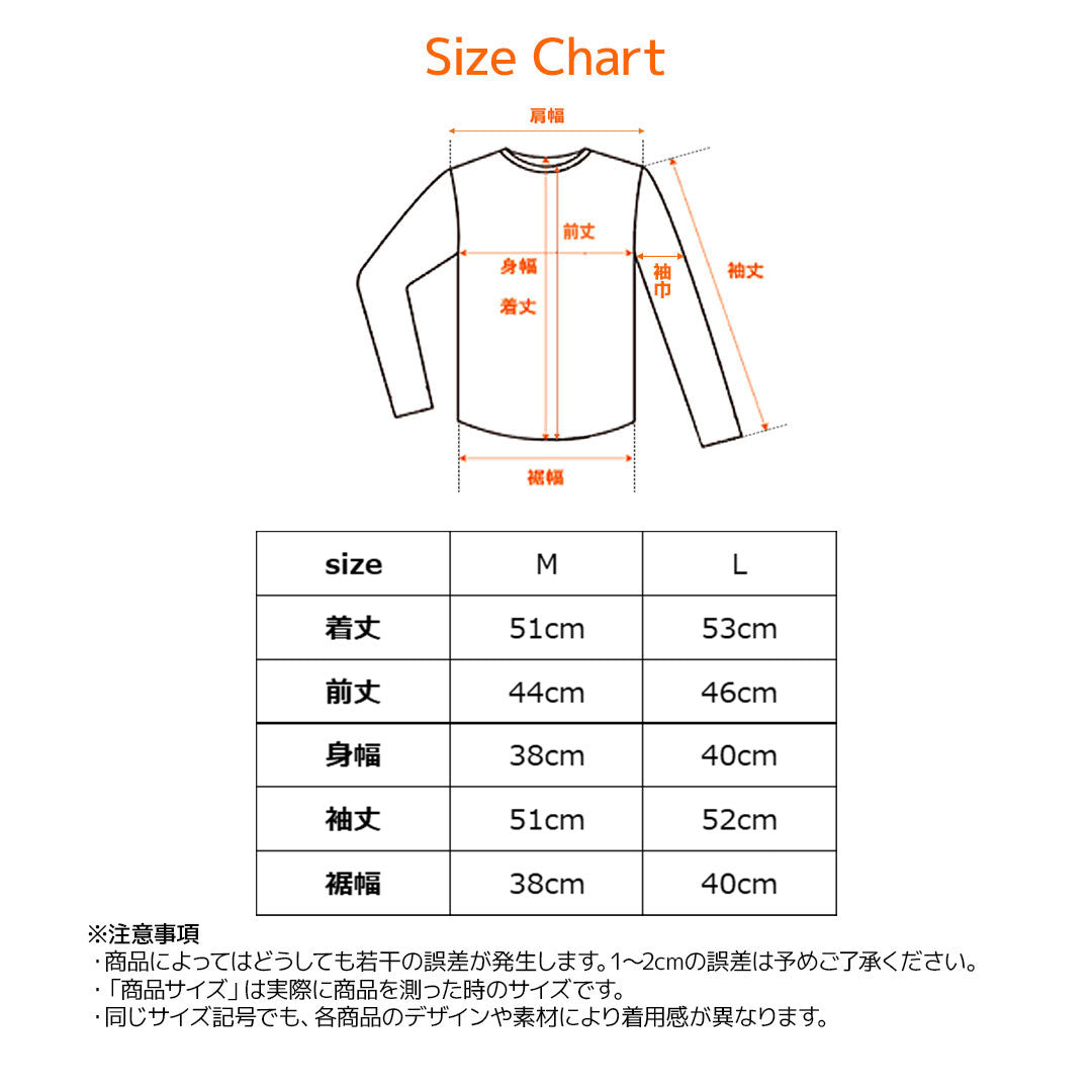 【今お持ちのパジャマの中に】8767 おうちｲﾝﾅｰ Uﾈｯｸ9分袖 ﾚﾃﾞｨ-ｽ ｽﾓｰｷｰﾋﾟﾝｸ L　※12/3〜12/9頃より配送予定