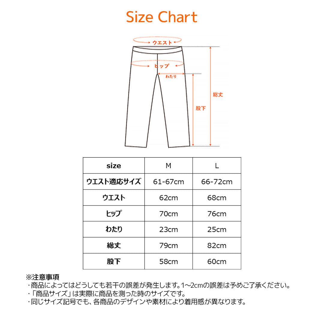【今お持ちのパジャマの中に】8768 おうちｲﾝﾅｰ ﾚｷﾞﾝｽ ﾚﾃﾞｨ-ｽ ﾁｬｺｰﾙ L　※12/3〜12/9頃より配送予定