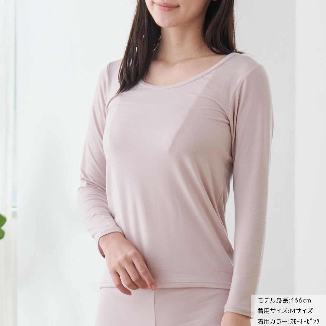 【今お持ちのパジャマの中に】8767 おうちｲﾝﾅｰ Uﾈｯｸ9分袖 ﾚﾃﾞｨ-ｽ ｽﾓｰｷｰﾋﾟﾝｸ L　※12/3〜12/9頃より配送予定