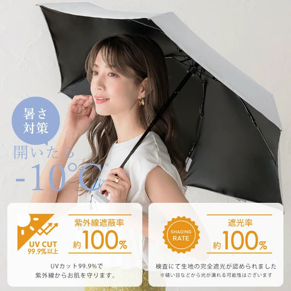 晴雨兼用 軽量ポケット傘　-アイボリーホワイト-　※6/25-7/1迄に順次発送予定