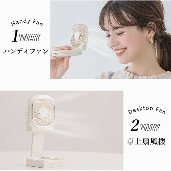 5wayハンディファン　-パールレース-　※7/16-7/22迄に順次発送予定