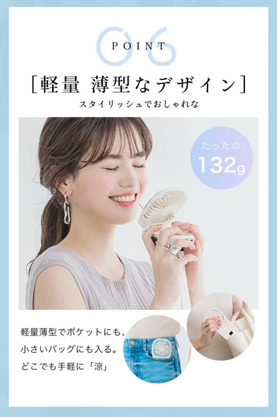 5wayハンディファン　-パールレース-　※7/16-7/22迄に順次発送予定