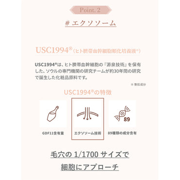 【GD11】エステRX SCM C5(4本セット)＋GD11 エステRX＋リフトアップマスクセットプレゼント(期限切れ)付き　※9/17-23頃〜配送予定